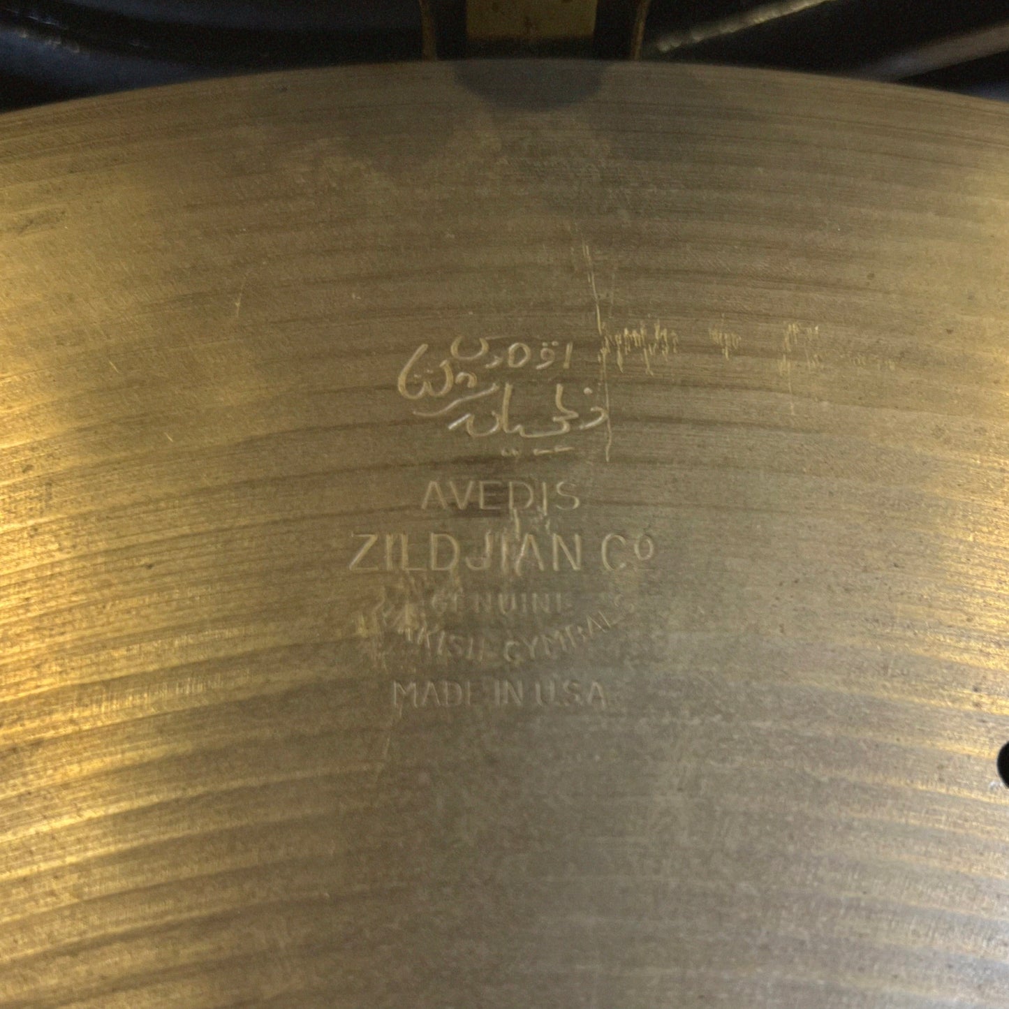VINTAGE 1950's A. ZIldjian 17" Medium Ride Cymbal - 1355g