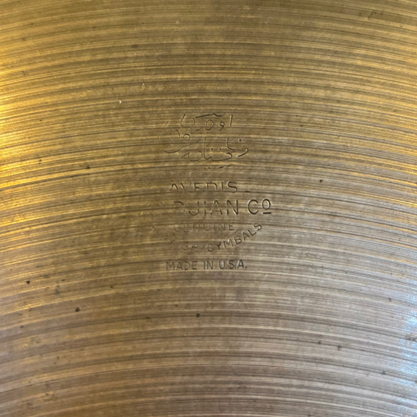 VINTAGE 1970's A. Zildjian 20" Mini-Cup Ride Cymbal - 2650g
