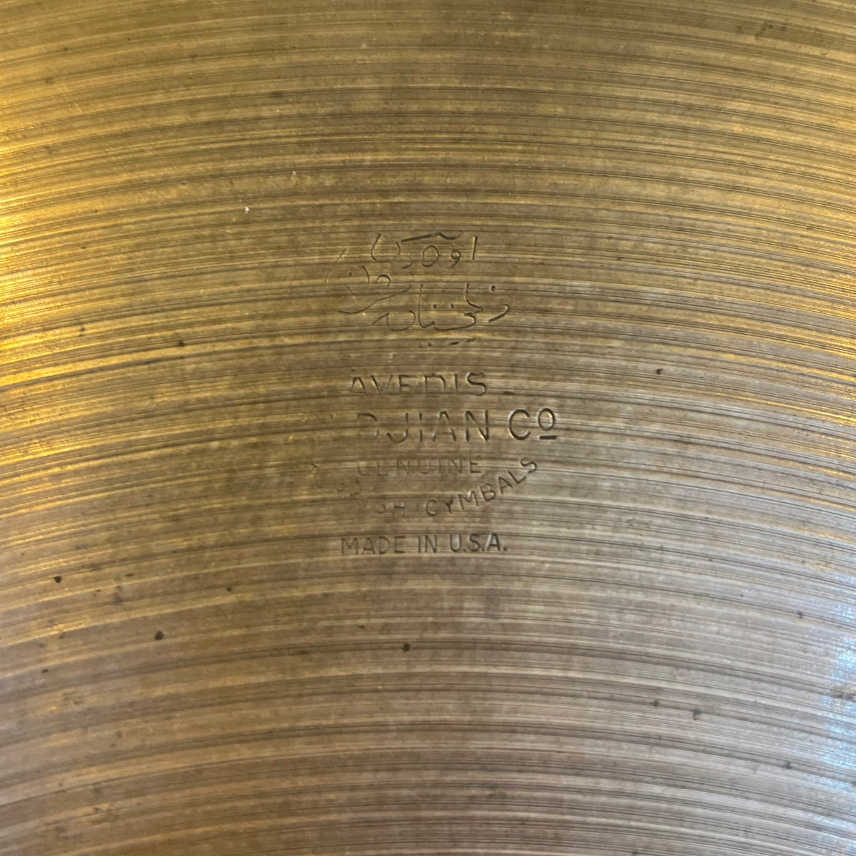 VINTAGE 1970's A. Zildjian 20