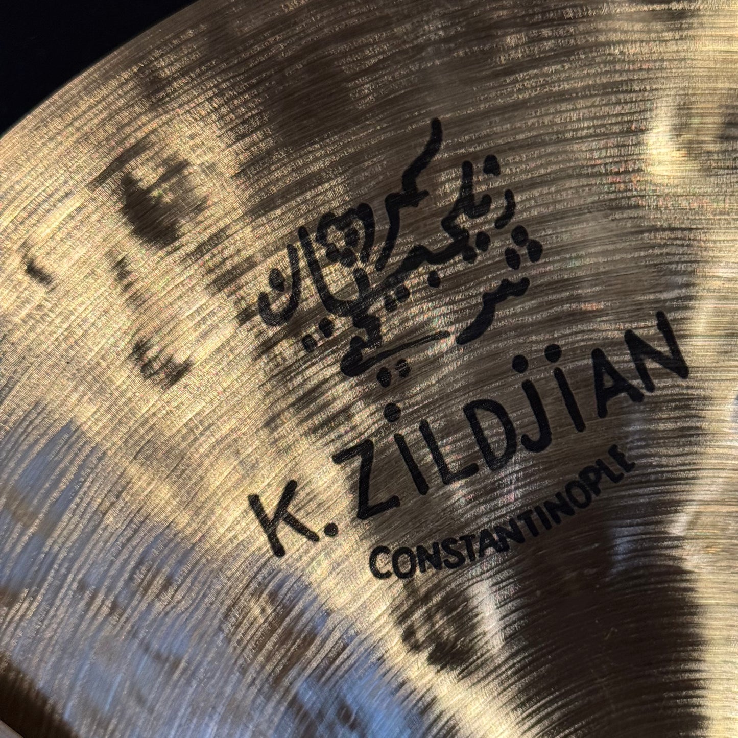 USED Zildjian 14" K Constantinople Hi-Hats - 834/1118g